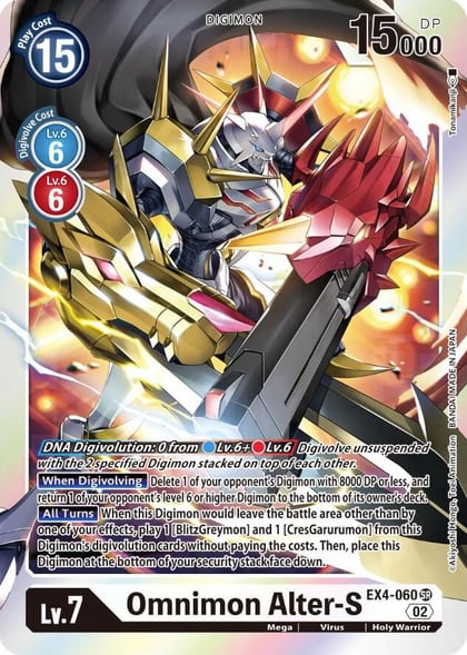 Omnimon Alter-S, Alternative Being Booster EX4-060 SR