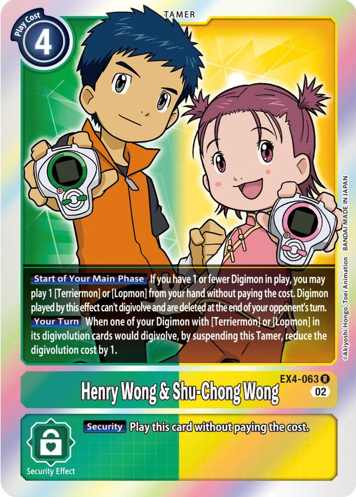 Henry Wong & Shu-Chong Wong, Alternative Being Booster EX4-063 R