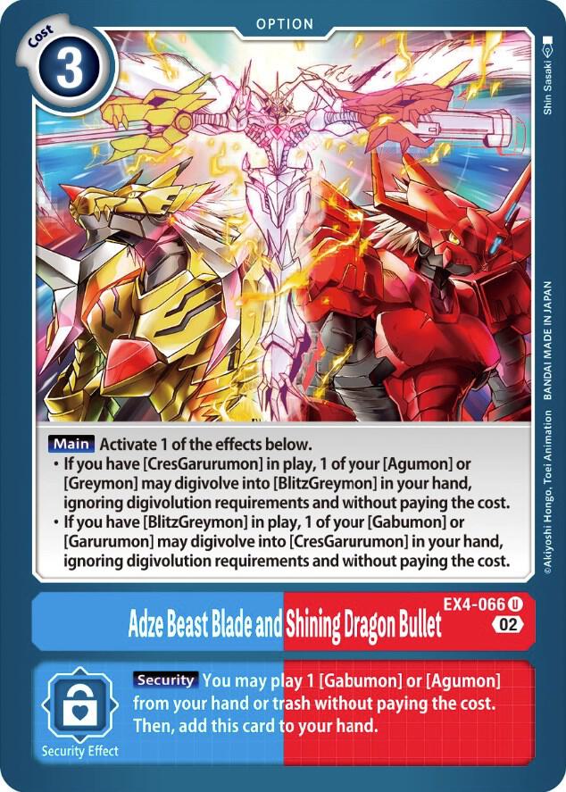 Adze Beast Blade and Shining Dragon Bullet, Alternative Being Booster EX4-066 U