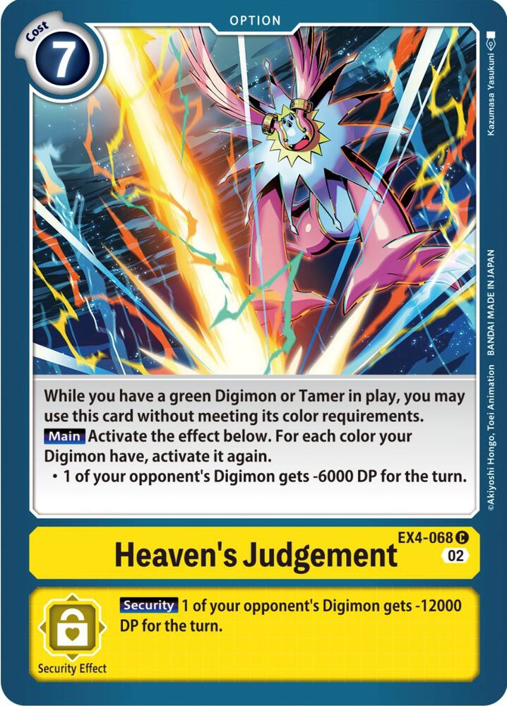 Heaven's Judgement, Alternative Being Booster EX4-068 C