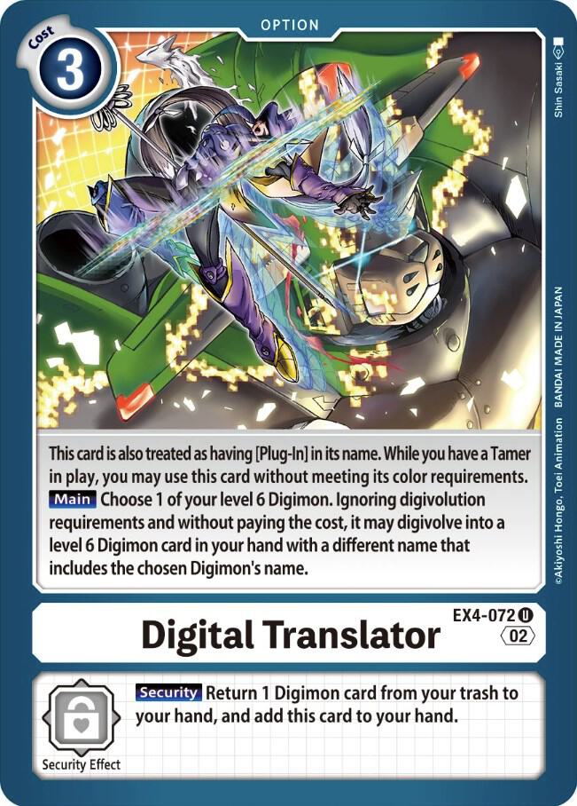 Digital Translator, Alternative Being Booster EX4-072 U