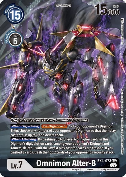 Omnimon Alter-B (Alternate Art), Alternative Being Booster EX4-073 SEC