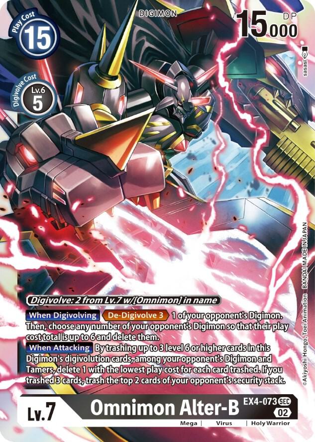 Omnimon Alter-B, Alternative Being Booster EX4-073 SEC