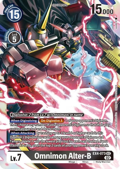 Omnimon Alter-B, Alternative Being Booster EX4-073 SEC
