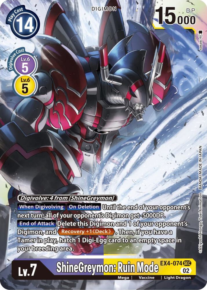 ShineGreymon: Ruin Mode, Alternative Being Booster EX4-074 SEC
