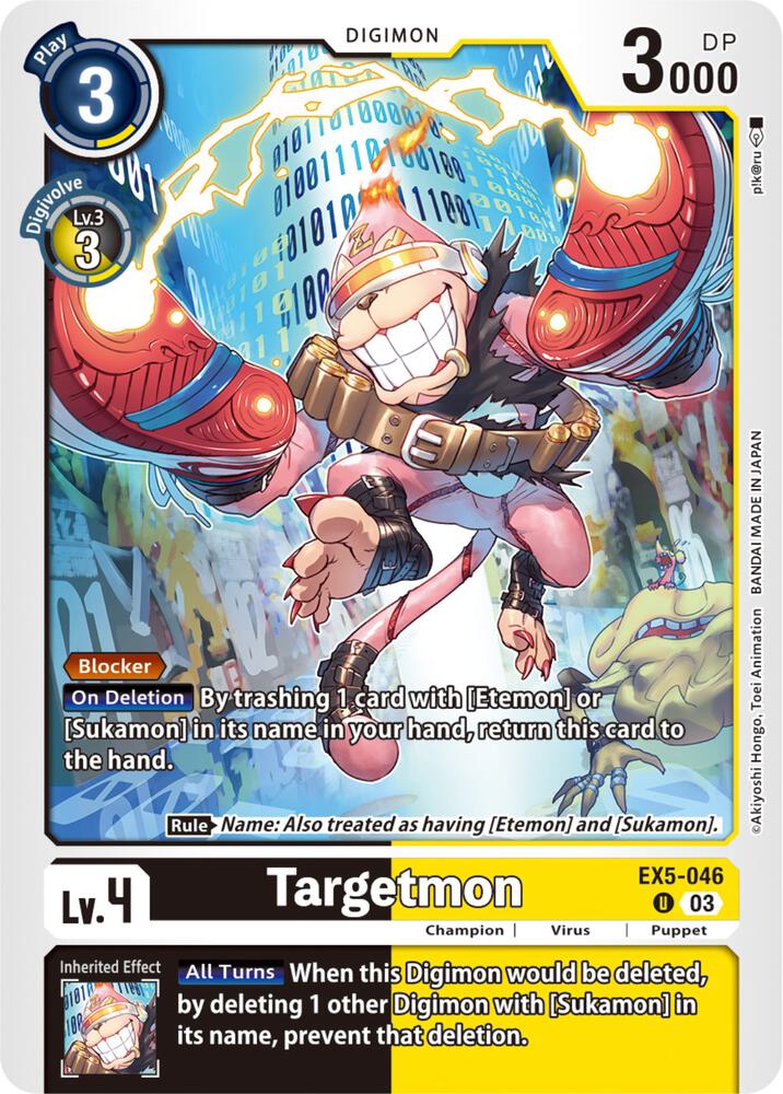 Targetmon, Animal Colosseum EX5-046 U
