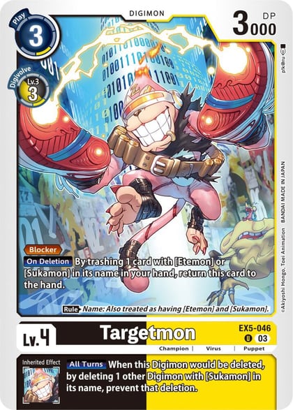Targetmon, Animal Colosseum EX5-046 U