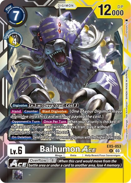 Baihumon ACE, Animal Colosseum EX5-053 R