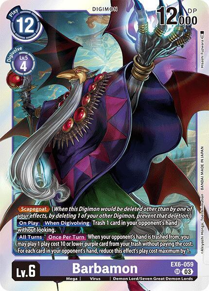 Barbamon, Infernal Ascension EX6-059 SR