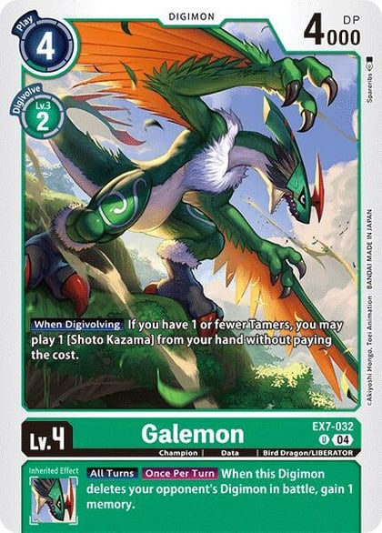 Galemon, Digimon LIBERATOR EX7-032 U