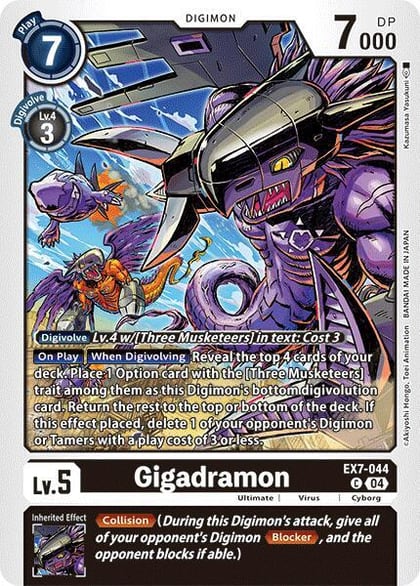 Gigadramon, Digimon LIBERATOR EX7-044 C