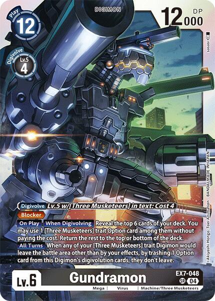 Gundramon, Digimon LIBERATOR EX7-048 SR
