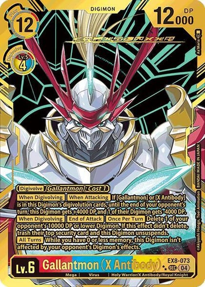 Gallantmon (X Antibody) (Textured), Chain of Liberation EX8-073 SEC