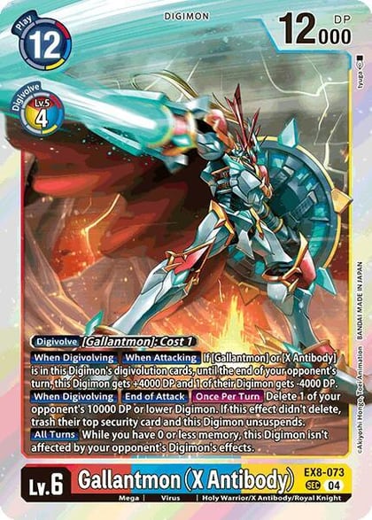 Gallantmon (X Antibody), Chain of Liberation EX8-073 SEC