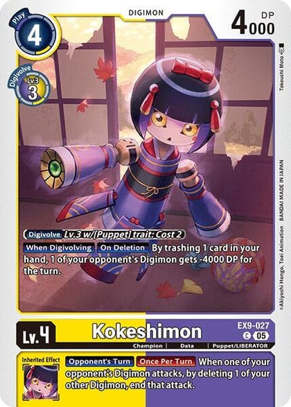 Kokeshimon, Versus Monsters EX9-027 C