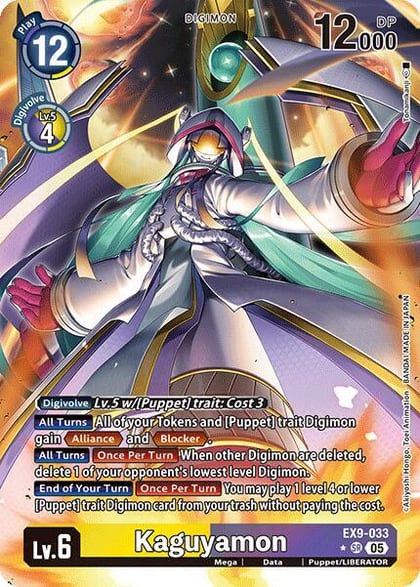 Kaguyamon (Alternate Art), Versus Monsters EX9-033 SR