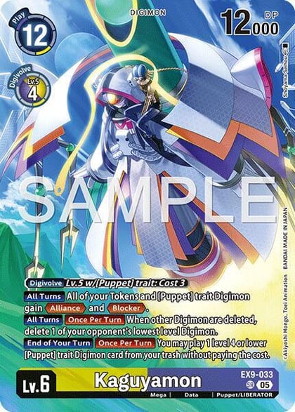 Kaguyamon (Digimon Liberator Debuggers Set), Versus Monsters EX9-033 SR