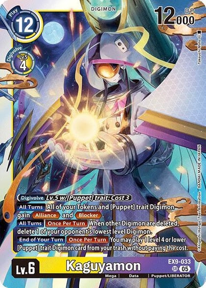 Kaguyamon, Versus Monsters EX9-033 SR