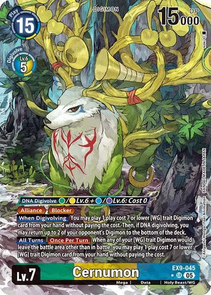 Cernumon (Alternate Art), Versus Monsters EX9-045 SR