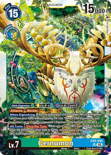 Cernumon, Versus Monsters EX9-045 SR