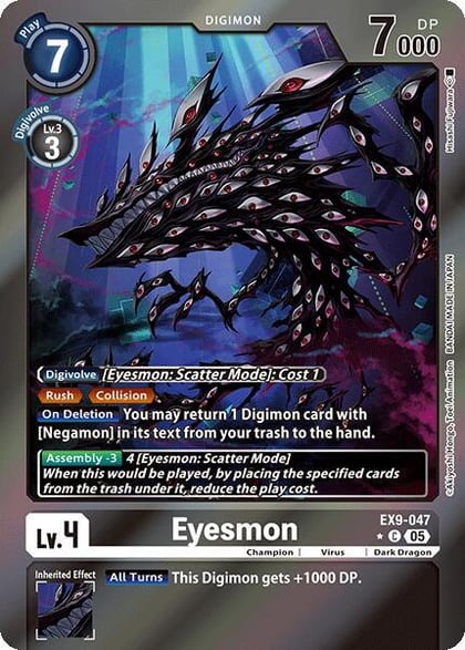 Eyesmon (Limited Foil), Versus Monsters EX9-047 C