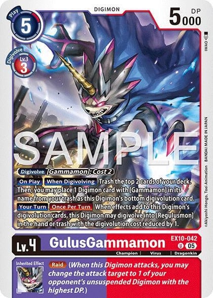 GulusGammamon, Sinister Order EX10-042 U