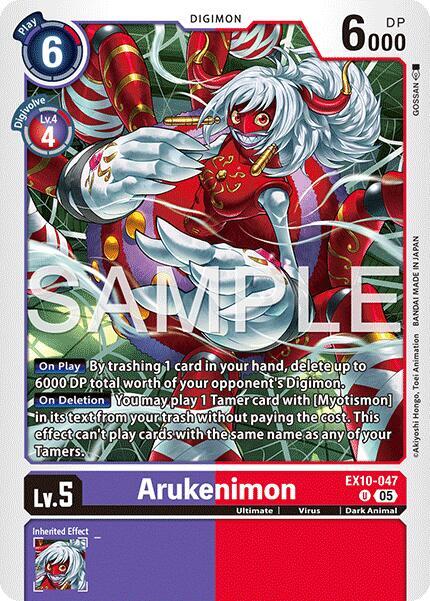 Arukenimon, Sinister Order EX10-047 U