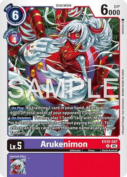 Arukenimon, Sinister Order EX10-047 U