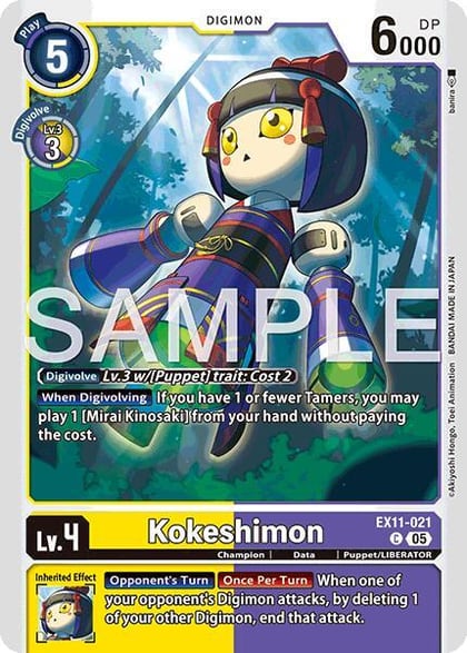 Kokeshimon, Dawn of Liberator EX11-021 C