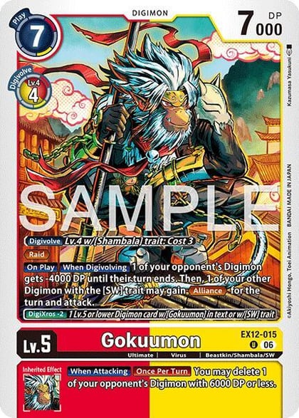 Gokuumon, Digital World Shambala EX12-015 U