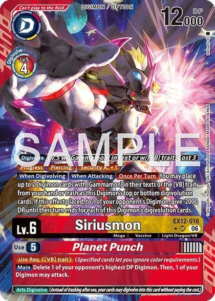 Siriusmon // Planet Punch (Alternate Art), Digital World Shambala EX12-018 SR