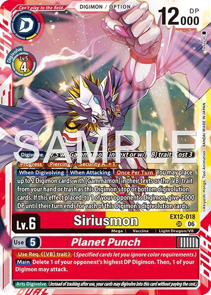Siriusmon // Planet Punch, Digital World Shambala EX12-018 SR
