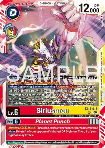 Siriusmon // Planet Punch, Digital World Shambala EX12-018 SR