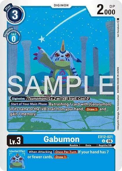 Gabumon, Digital World Shambala EX12-021 U