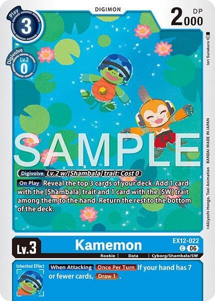 Kamemon, Digital World Shambala EX12-022 C