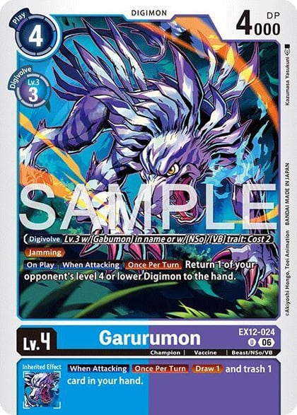 Garurumon, Digital World Shambala EX12-024 U