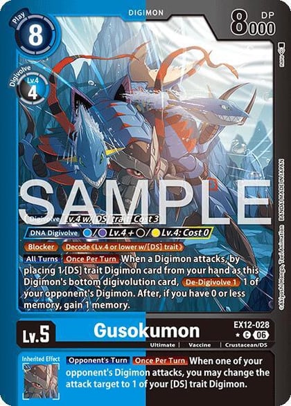 Gusokumon (Limited Foil), Digital World Shambala EX12-028 C