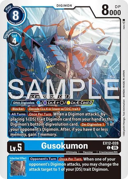 Gusokumon, Digital World Shambala EX12-028 C