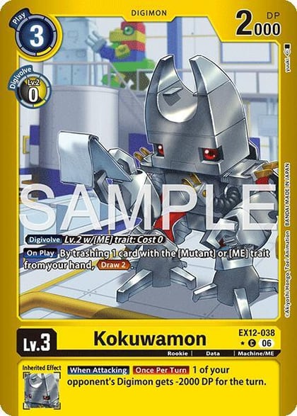 Kokuwamon (Limited Foil), Digital World Shambala EX12-038 C