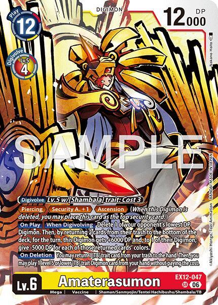 Amaterasumon, Digital World Shambala EX12-047 SR