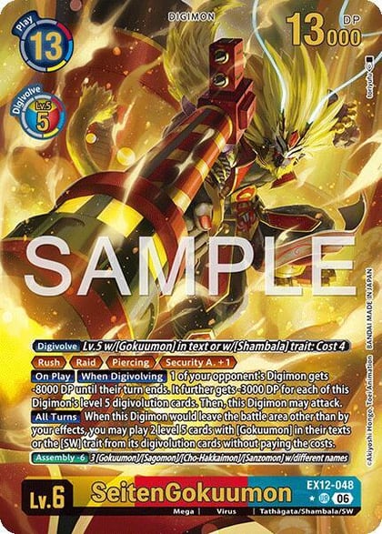 SeitenGokuumon (Alternate Art), Digital World Shambala EX12-048 UR