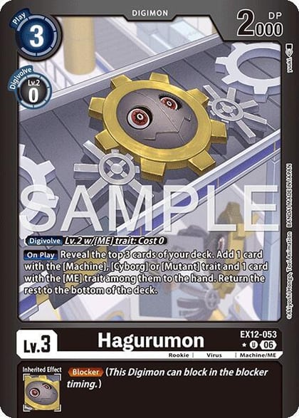 Hagurumon (Limited Foil), Digital World Shambala EX12-053 U