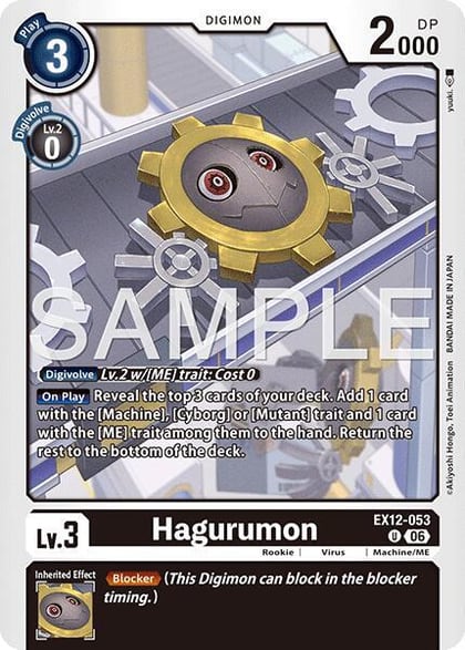 Hagurumon, Digital World Shambala EX12-053 U