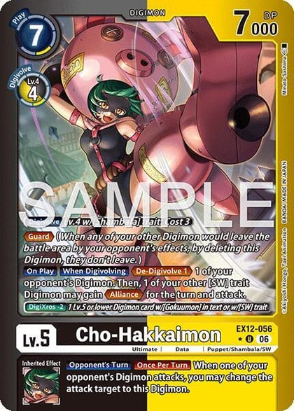 Cho-Hakkaimon (Limited Foil), Digital World Shambala EX12-056 U