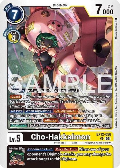 Cho-Hakkaimon, Digital World Shambala EX12-056 U