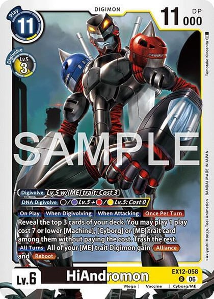 HiAndromon, Digital World Shambala EX12-058 R