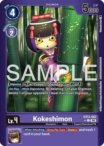Kokeshimon (Limited Foil), Digital World Shambala EX12-062 C
