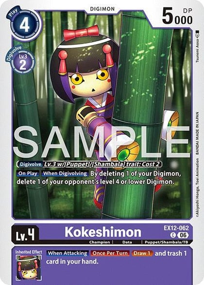 Kokeshimon, Digital World Shambala EX12-062 C