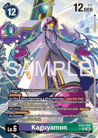Kaguyamon (Alternate Art), Digital World Shambala EX12-065 SR