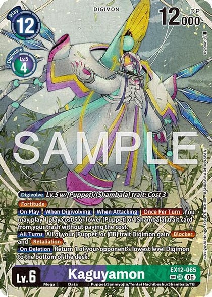 Kaguyamon (SP), Digital World Shambala EX12-065 SR